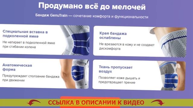 Спортивные товары: путь к победе на поле боя