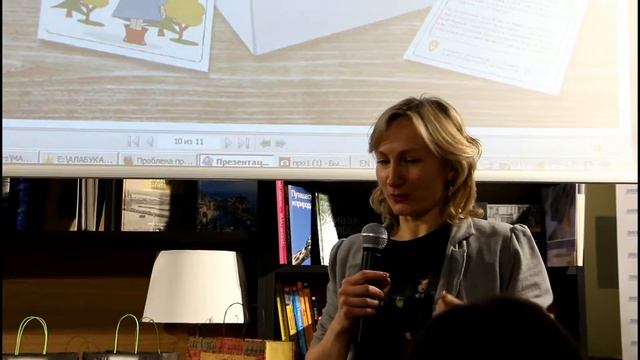 Ассамблея 2 28 01 17 смотреть онлайн