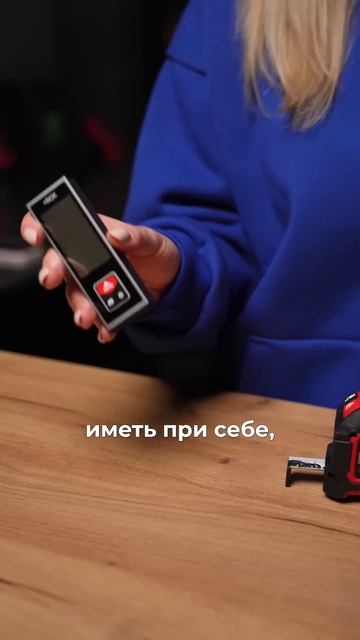 Какие бывают Лазерные дальномеры? #стройка #инструмен? смотреть онлайн