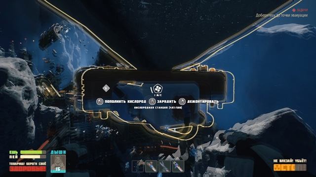 Breathedge Прохождение (Без комментариев) #2