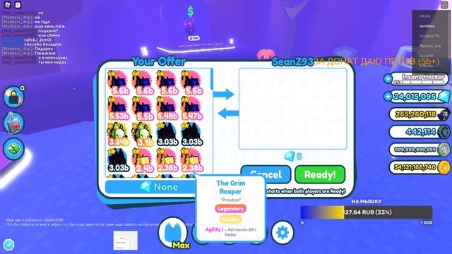 СТРИМ! РАЗДАЧА ТОП ПЕТОВ В PET SIMULATOR X В РОБЛОКС! ROBLOX #2