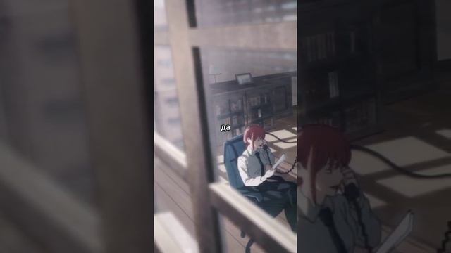 Человек-бензопила  #аниме #анимемомент #anime #animemoments