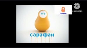 взлом канала сарафан в 2012 году(1часть)