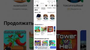 куда водить коды в roblox