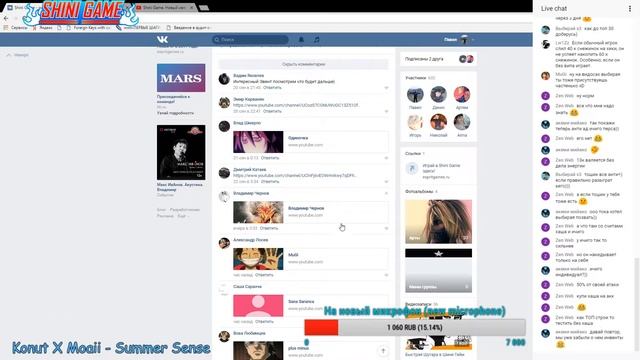 Итоги Розыгрыша 1000 золота.