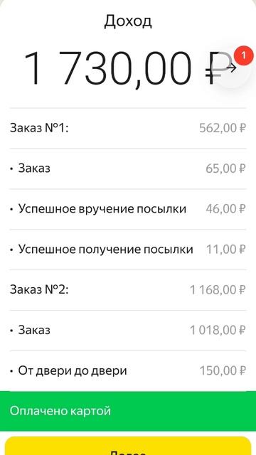 за 43 км две точки смотреть онлайн