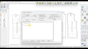 О САПР Графис (CAD Grafis). Градация, встроенные базовые осн
