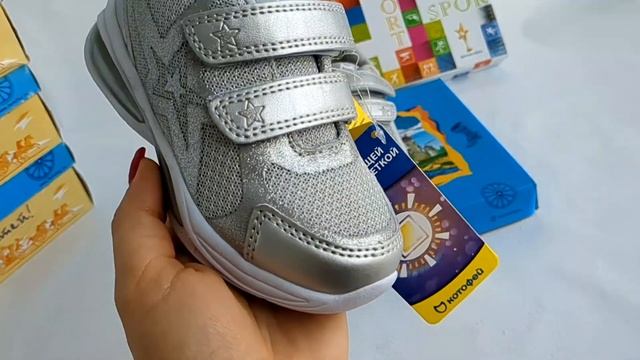 Кроссовки с подсветкой