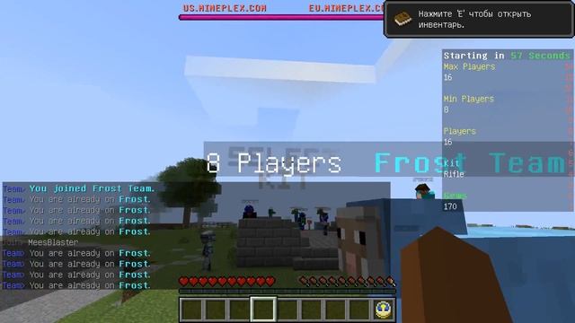MineCraft держи снежком в лоб 6 серия "1:0" смотреть онлайн