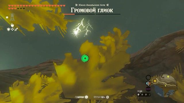The Legend of Zelda: Tears of the Kingdom - типа обзор смотреть онлайн