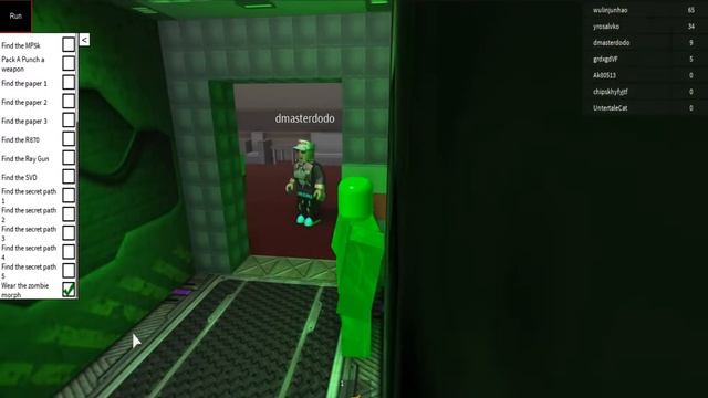 Roblox с другом арена 51