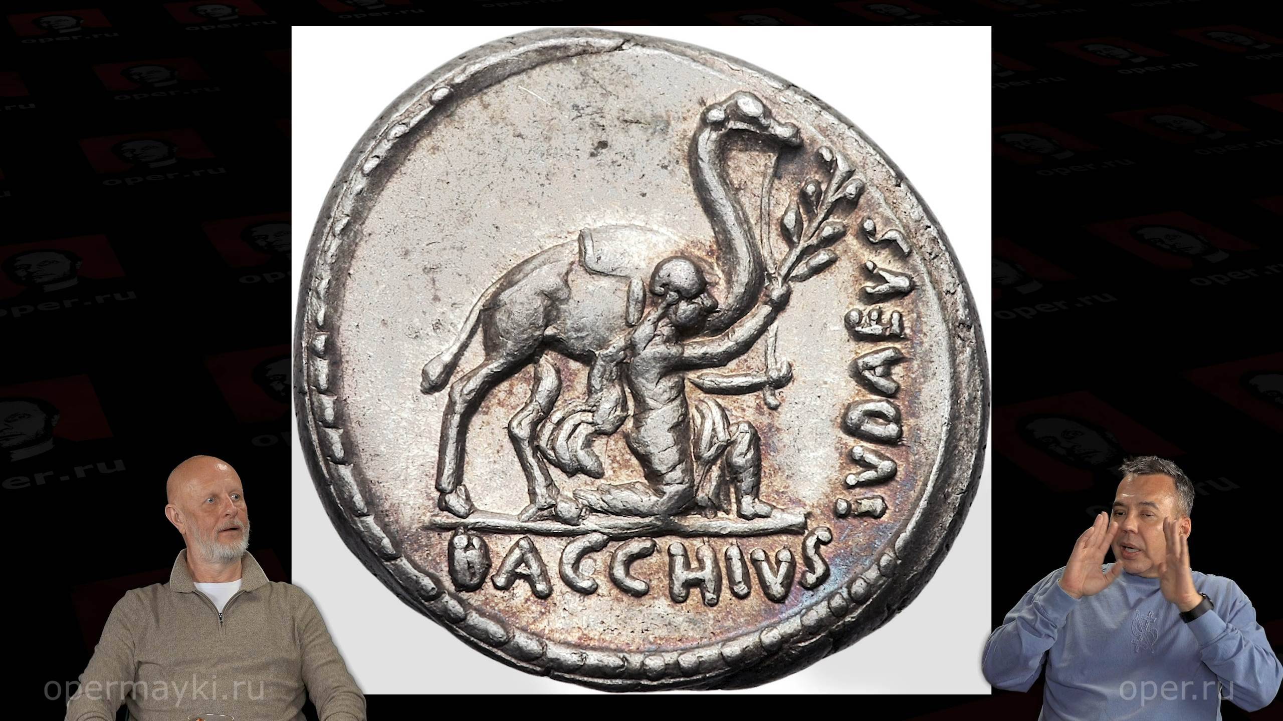 Истоки христианства, часть 2 смотреть онлайн