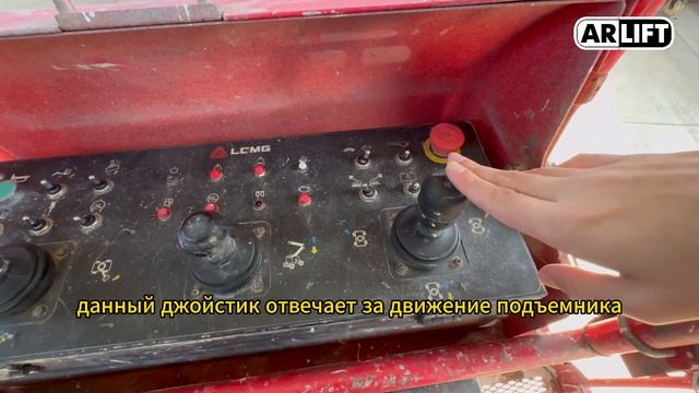 LGMG AR16J - Инструкция по эксплуатации