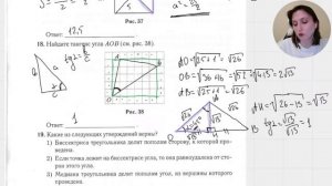 Решаем Вариант 5 | Лысенко 40 вариантов | ОГЭ по математи