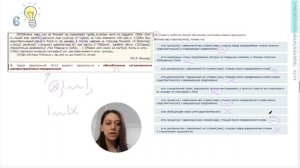 МЦКО 2025 русский язык. Разбор демоверсии. 8 класс