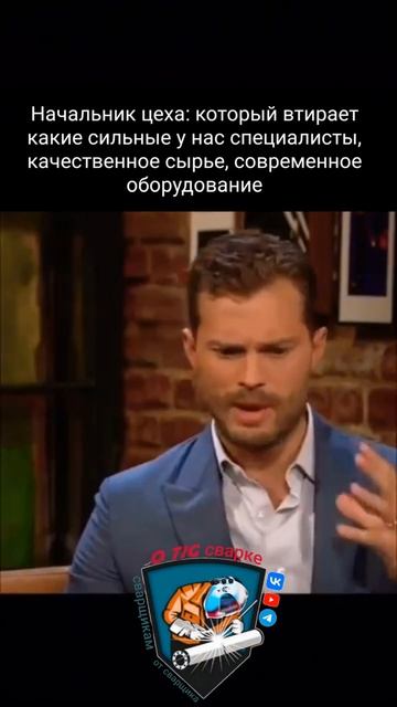 на каждом заводе одно и тоже #ручная #welder #welding #аргонод? смотреть онлайн