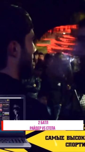 2 РАУНД РАЙДЕР . 💣 РАЙДЕР — ФИНАЛЬНАЯ ТОЧКА БАТЛА! #shor смотреть онлайн