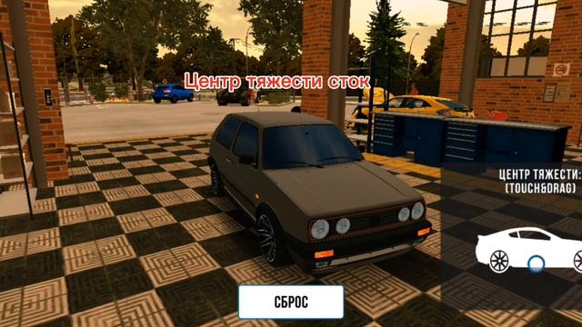 Драг настройка на гольф в кар паркинге