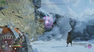 God of War Ragnarok - Сокровищница (Все коллекционные предметы)