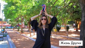 Парагвай. Часть 1. Жизнь других. Лучшие моменты выпуска от 18.05.2025