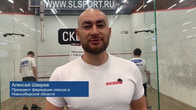 Сквош уже в Новосибирске? ("Нам по силам" ЛДПР) смотреть онлайн