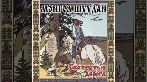 Ты никогда не узнаешь о том