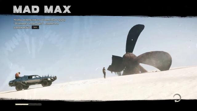 MAD MAX | ЖЁСТКИЙ ЗАМЕС В ЛАГЕРЕ