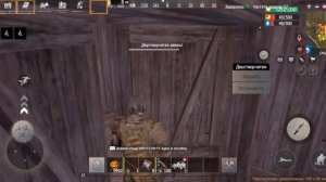 Гайд на дом Соло/дуо в Last Island of Survival #лиос #Iios #lastislandofsurviv