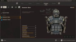 СРАВНЕНИЕ 2 ТОПОВЫХ ЭКЗОСКЕЛЕТА АЛМАЗ И ВОЛЯ , СТАЛКЕР