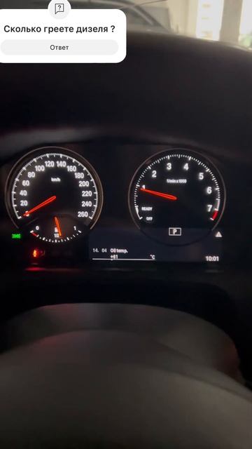 BMW B38 & B47 Разница прогрева. Бензин или Дизель ? Наглядна? смотреть онлайн