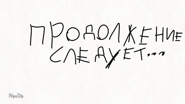 Плохой случай/1 серия/мяч остероид смотреть онлайн