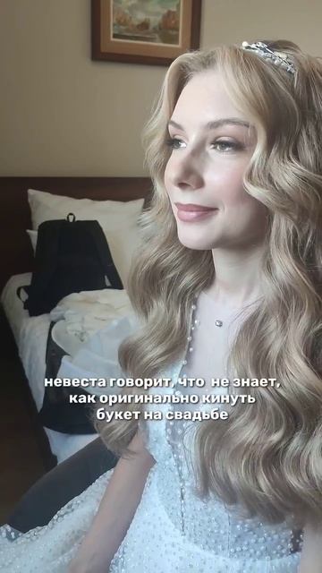 Нина Емельянова рилс6 смотреть онлайн