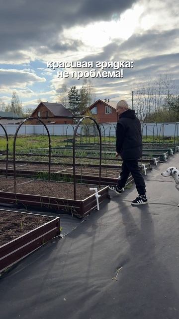 Мы знаем, как сделать ваш огород самым эстетичным, красивым и удобным. 😎 смотреть онлайн