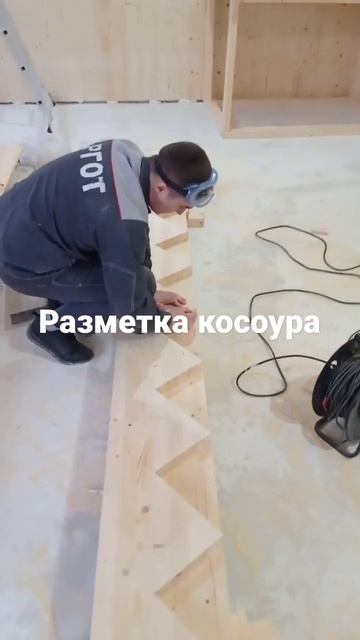 изготовление лестниц,если будут просмотры или коммен? смотреть онлайн