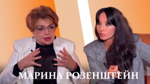 Марина Розенштейн: «Пищевая адаптация — это важнейшая часть адаптации к среде обитания».