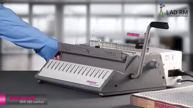 RENZ SRW 360 Comfort - переплётно-перфорирующая машина.