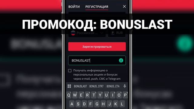 Как Получить Бонус на Starda? КАК ВЫВЕСТИ БОНУСЫ В РЕАЛЬН? смотреть онлайн