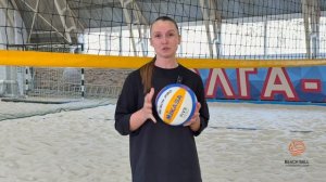 Тактика игры в защите в пляжном волейболе, базовые вза