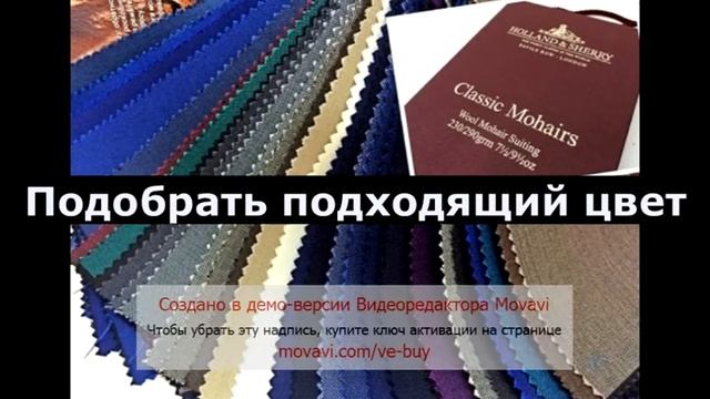 ИДЕАЛЬНЫЙ КОСТЮМ ДЛЯ ЖЕНЩИН