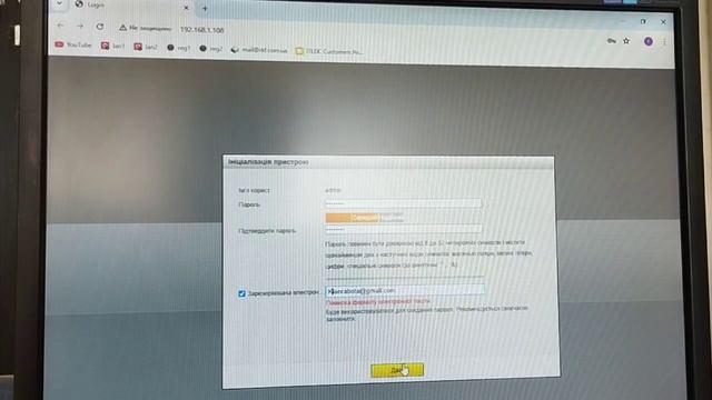 Как настроить ip камеру Dahua смотреть онлайн