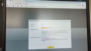 Как настроить ip камеру Dahua