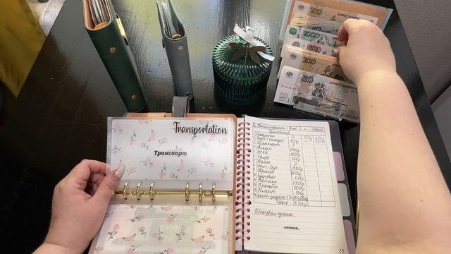 Серия 9 : Распределение бюджета по системе денежных конвертов! смотреть онлайн