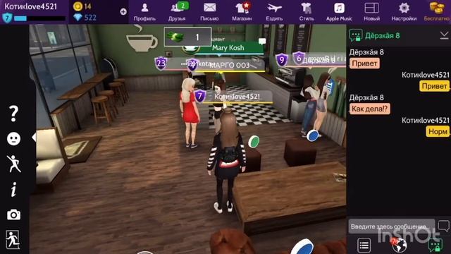 Как заработать деньги ???Avakin life