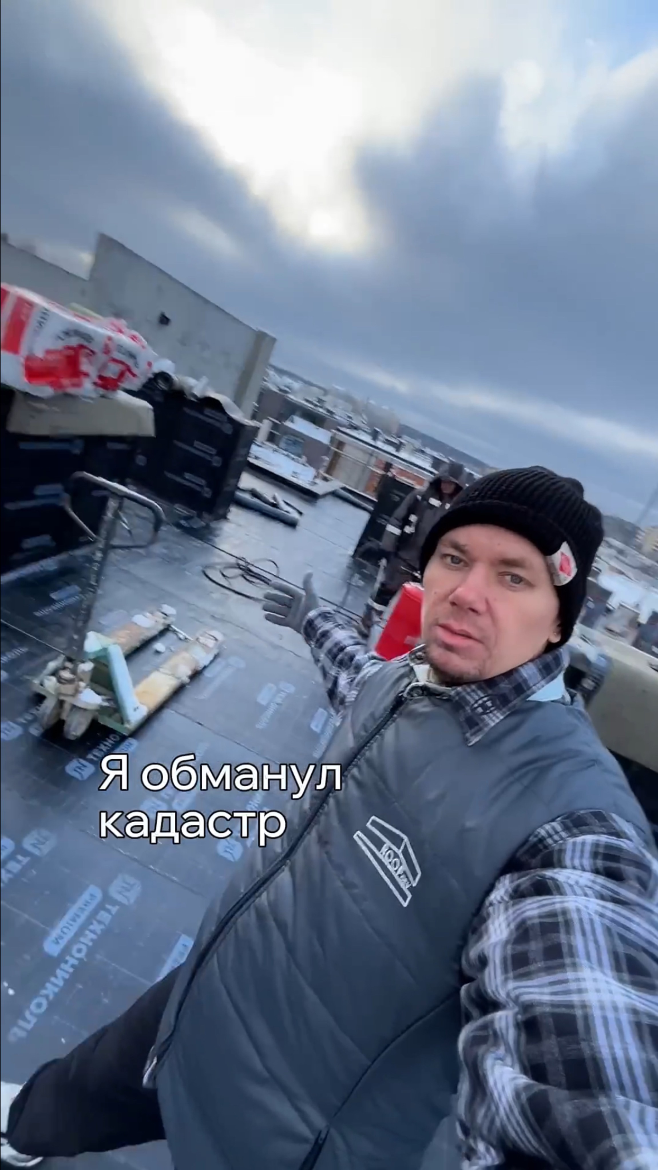 Как я обманул кадастр и БЕСПЛАТНО построил дом на 90 м2 больше смотреть онлайн