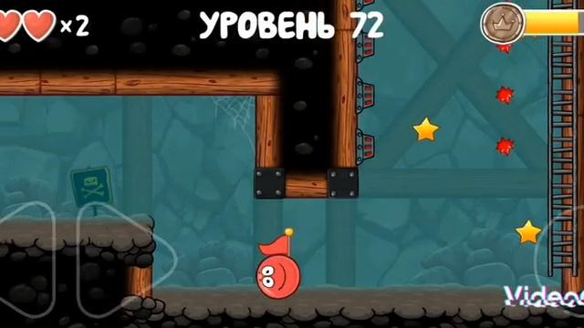 играем в Red Ball 4 на 5 звёзд (загляни в описание пж) смотреть онлайн