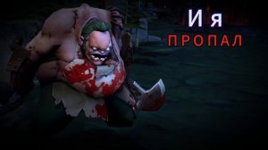 Я мчу на бал