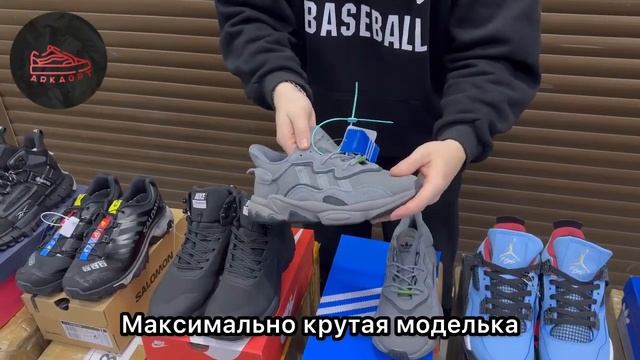 Секреты обувного бизнеса: оптом дешевле, розница выго? смотреть онлайн