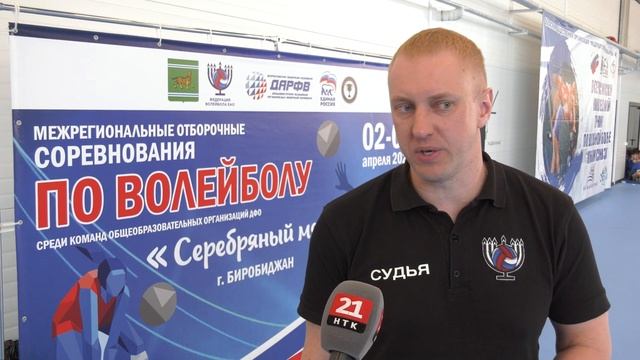 В Биробиджане прошел межрегиональный отборочный турн смотреть онлайн