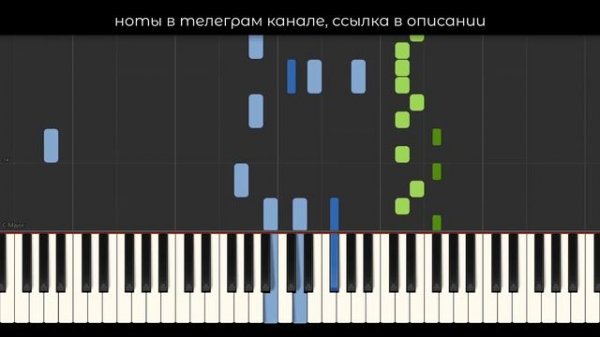 PIANO TUTORIAL | ALASKA PUFFER — паранойя | (на пианино)