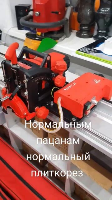 станок для распиловки широкоформатной плитки #алмазн? смотреть онлайн